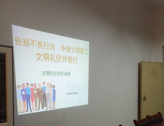 tyc1286太阳成集团城官网