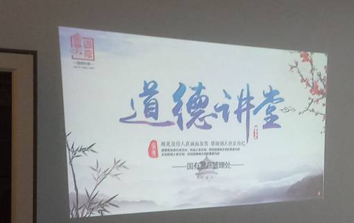 tyc1286太阳成集团城官网