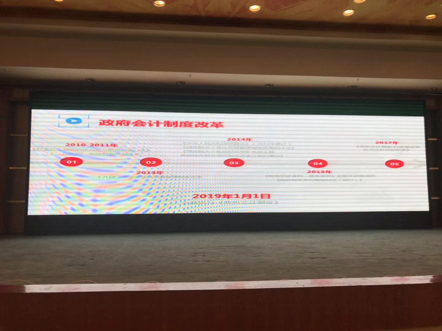 tyc1286太阳成集团城官网