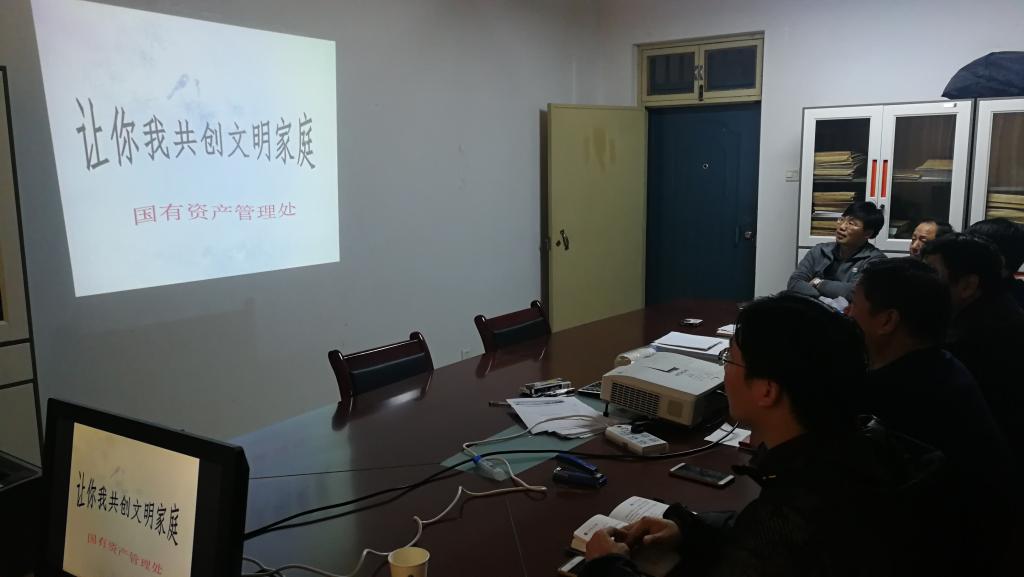 tyc1286太阳成集团城官网