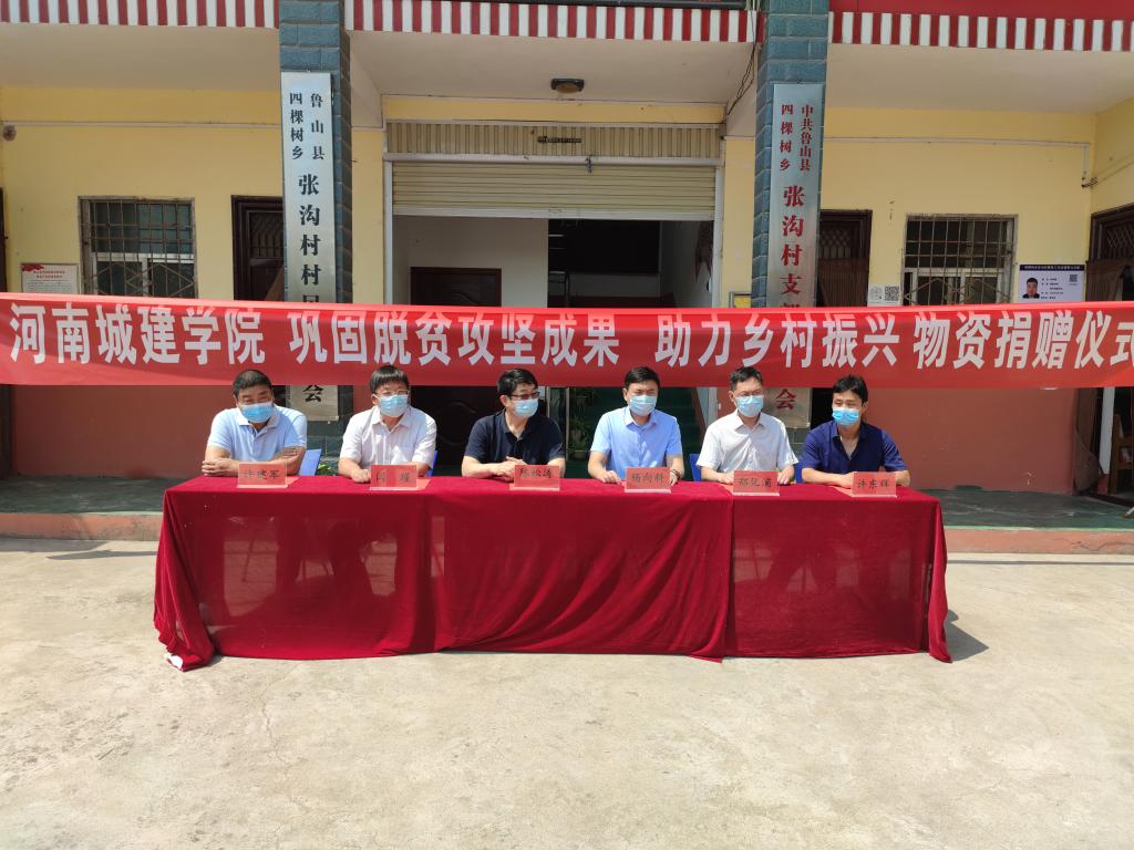 tyc1286太阳成集团城官网