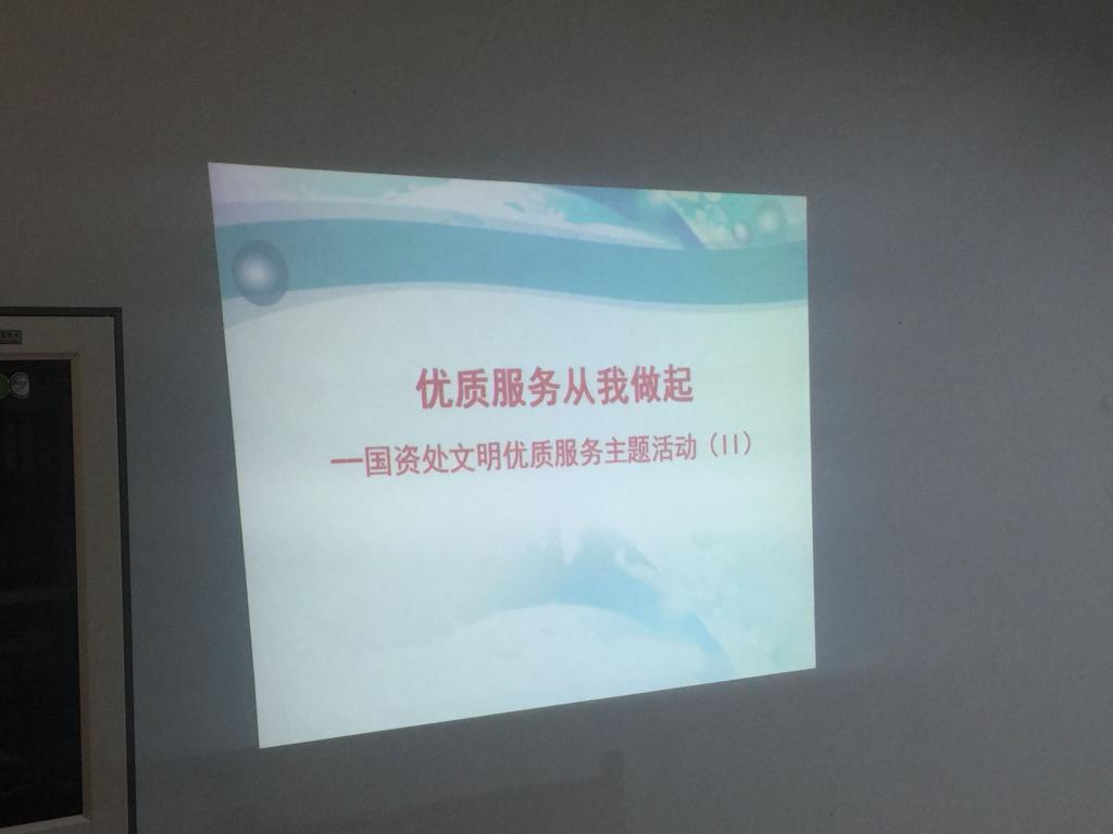 tyc1286太阳成集团城官网