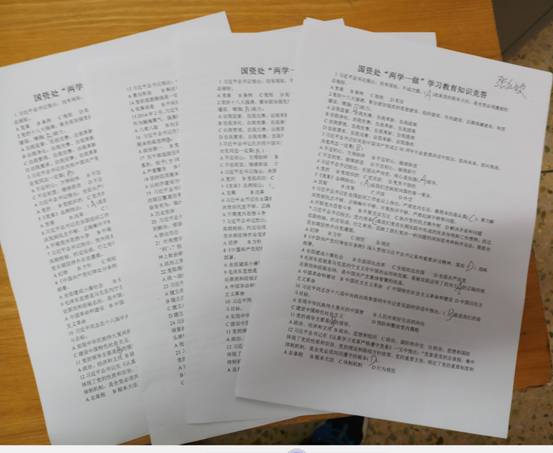 tyc1286太阳成集团城官网