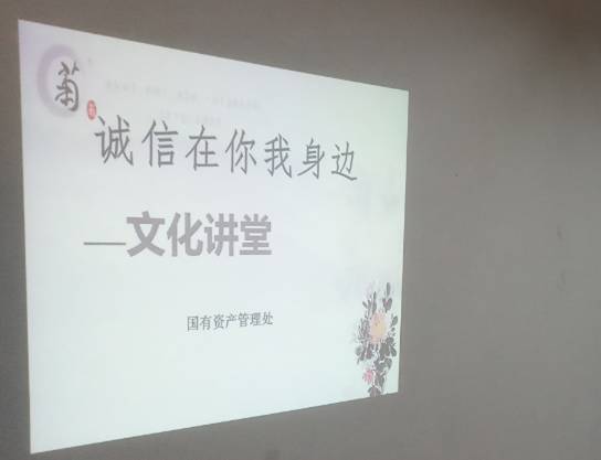 tyc1286太阳成集团城官网