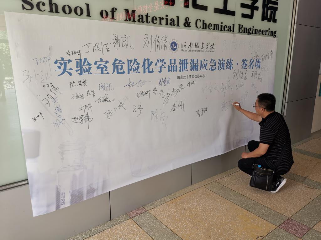 tyc1286太阳成集团城官网