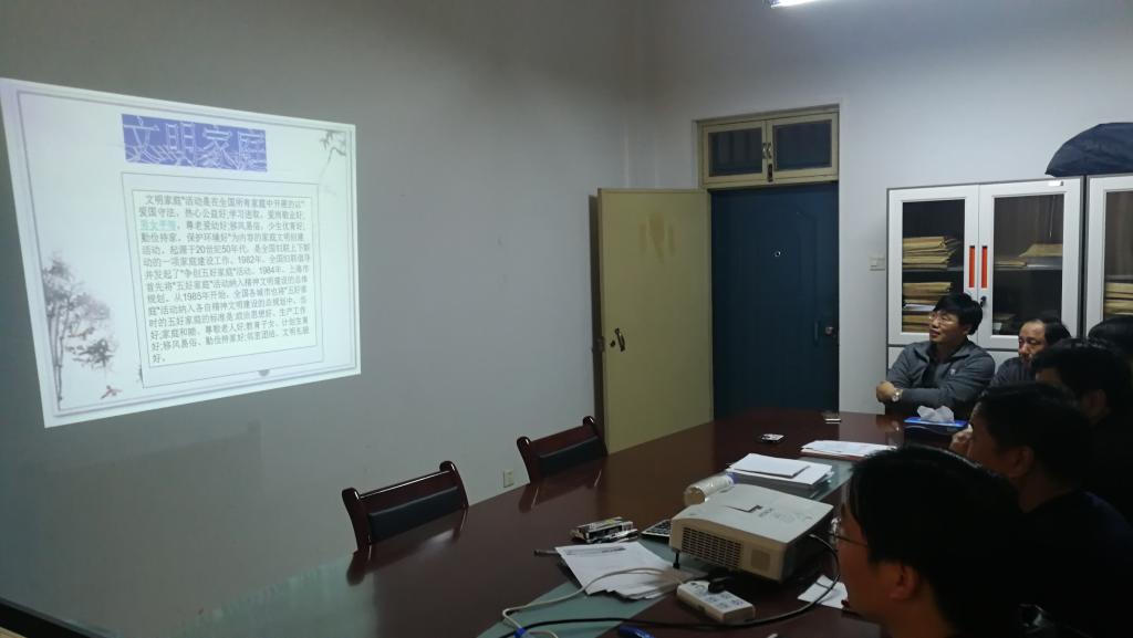 tyc1286太阳成集团城官网