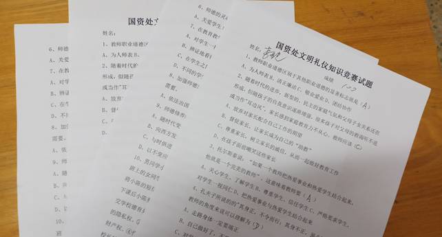 tyc1286太阳成集团城官网