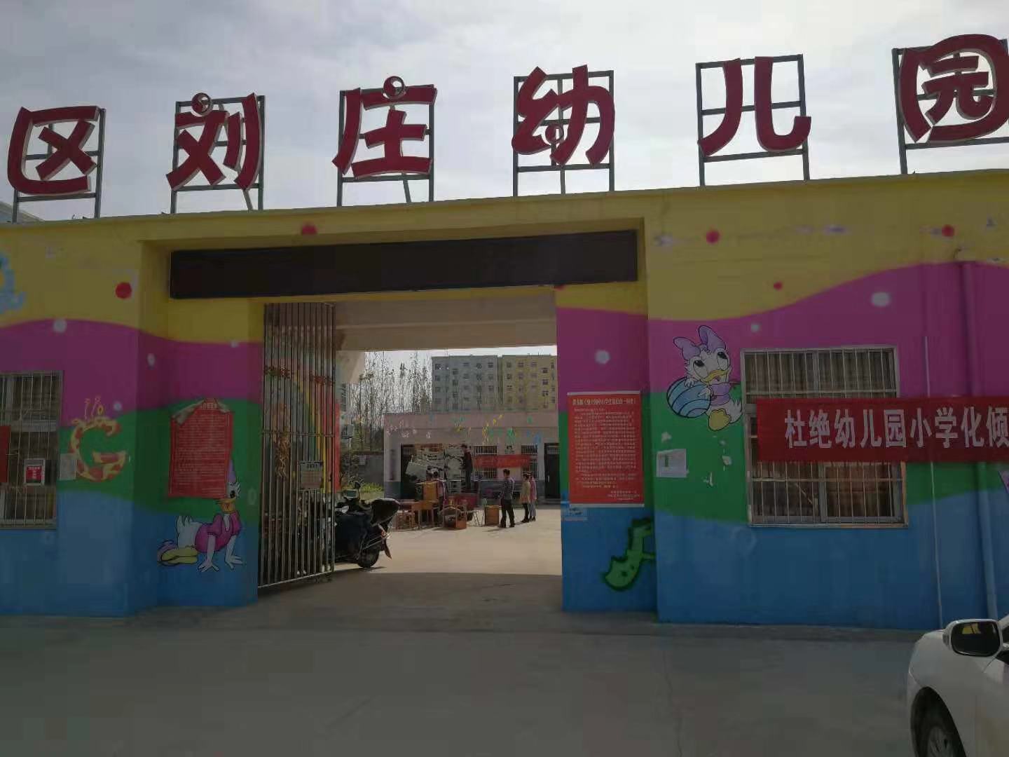 tyc1286太阳成集团城官网