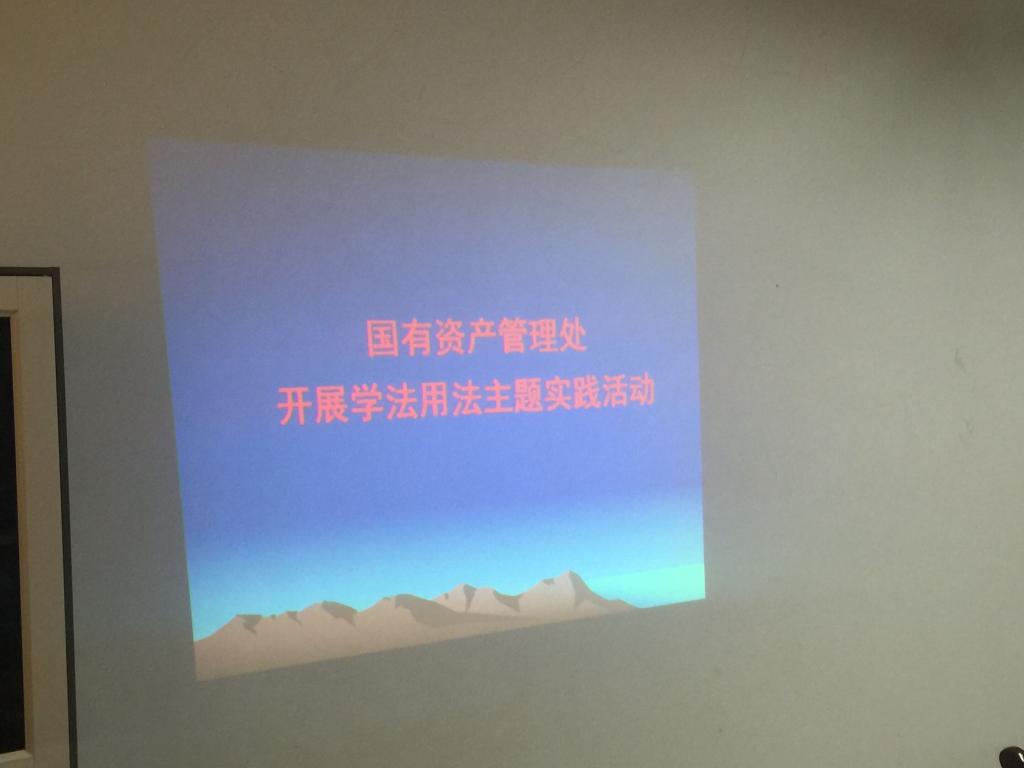 tyc1286太阳成集团城官网