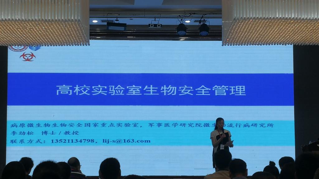 tyc1286太阳成集团城官网