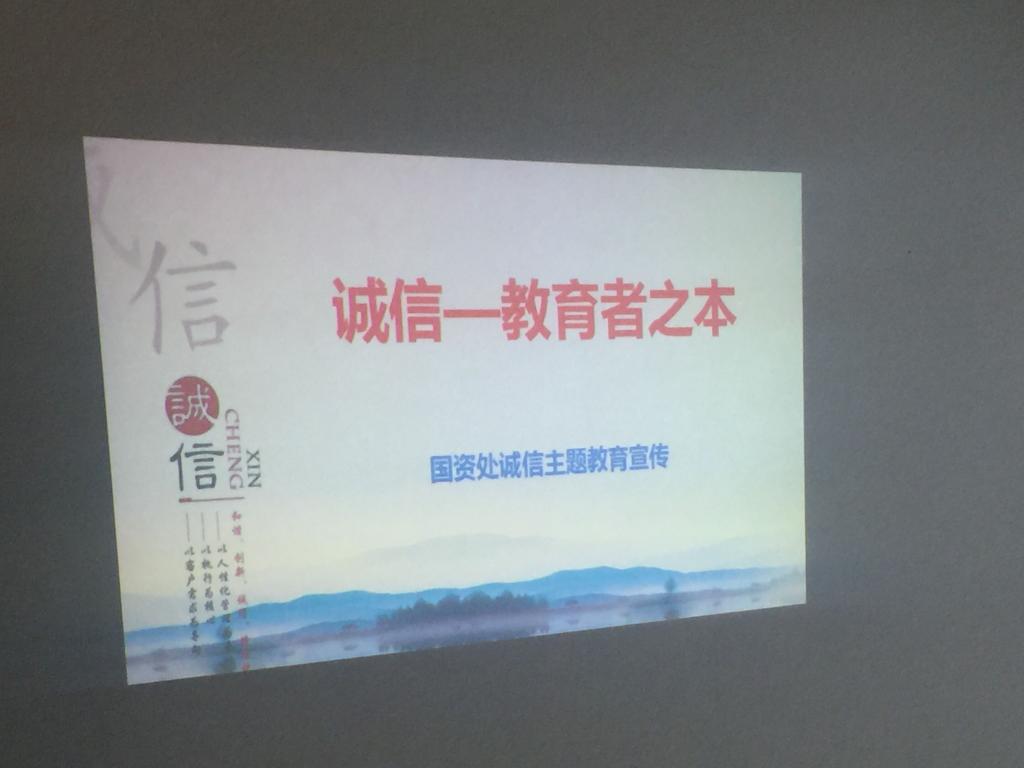 tyc1286太阳成集团城官网