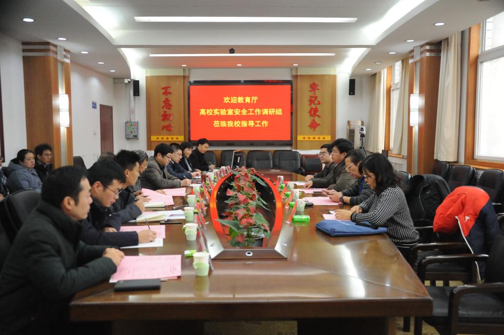tyc1286太阳成集团城官网