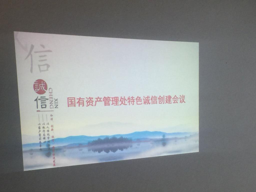 tyc1286太阳成集团城官网