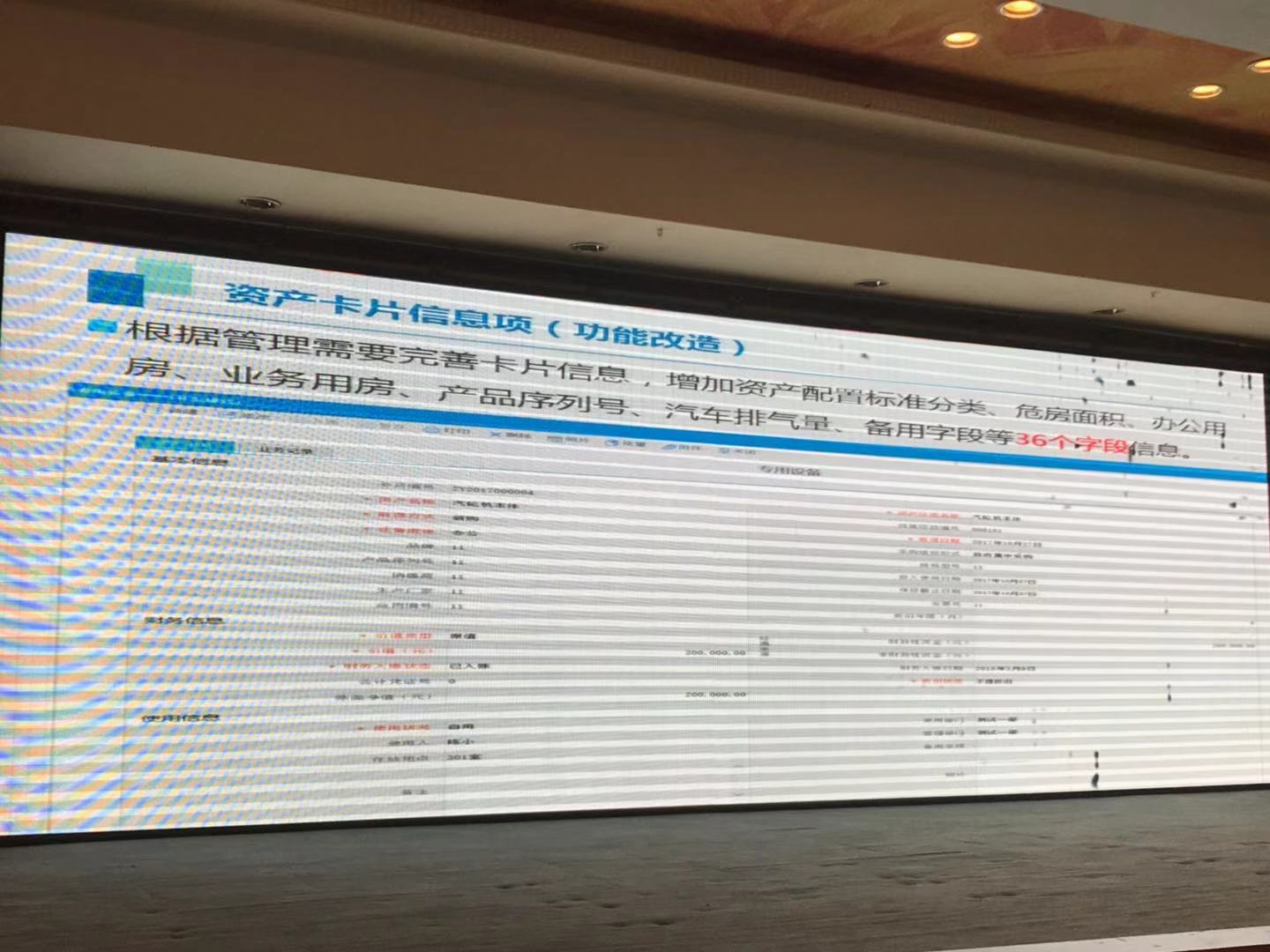 tyc1286太阳成集团城官网