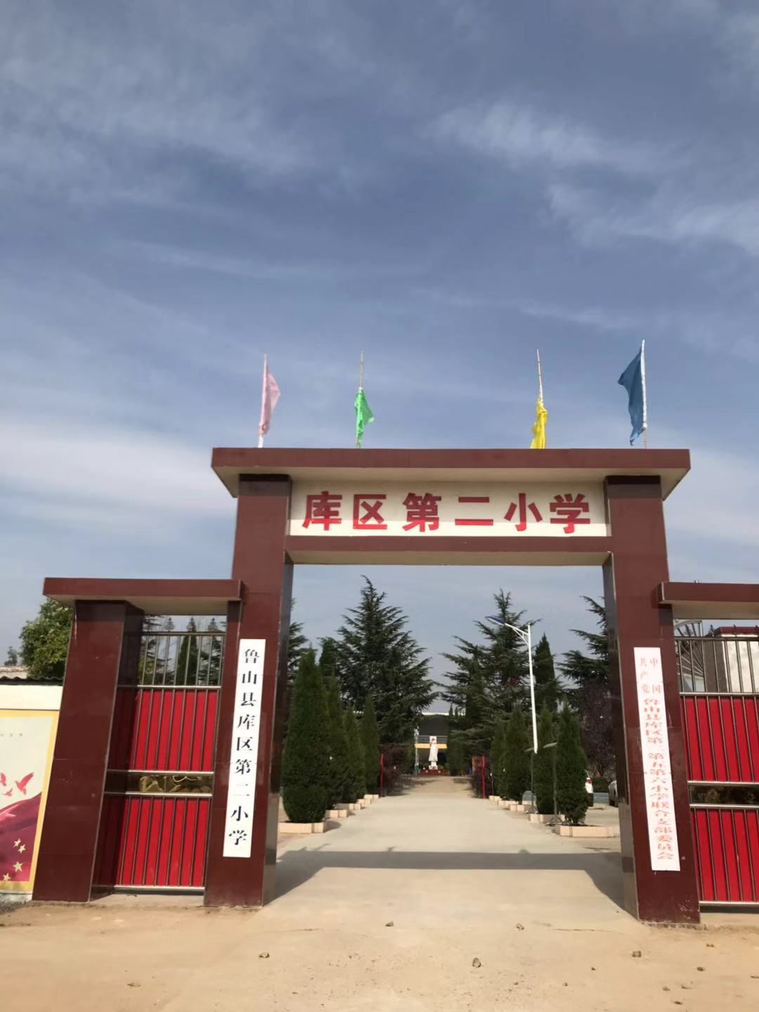 tyc1286太阳成集团城官网
