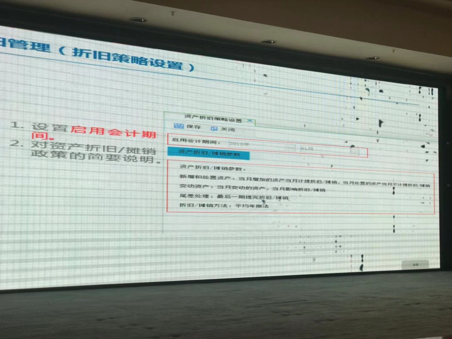tyc1286太阳成集团城官网