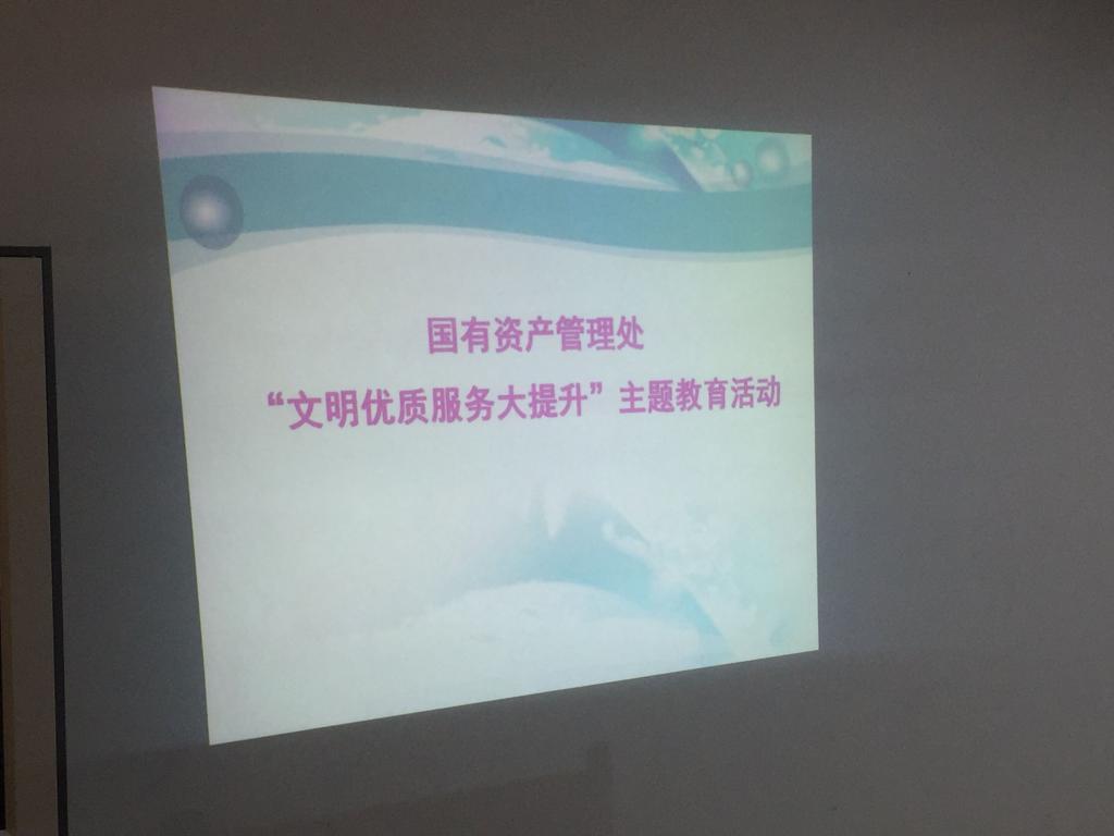 tyc1286太阳成集团城官网
