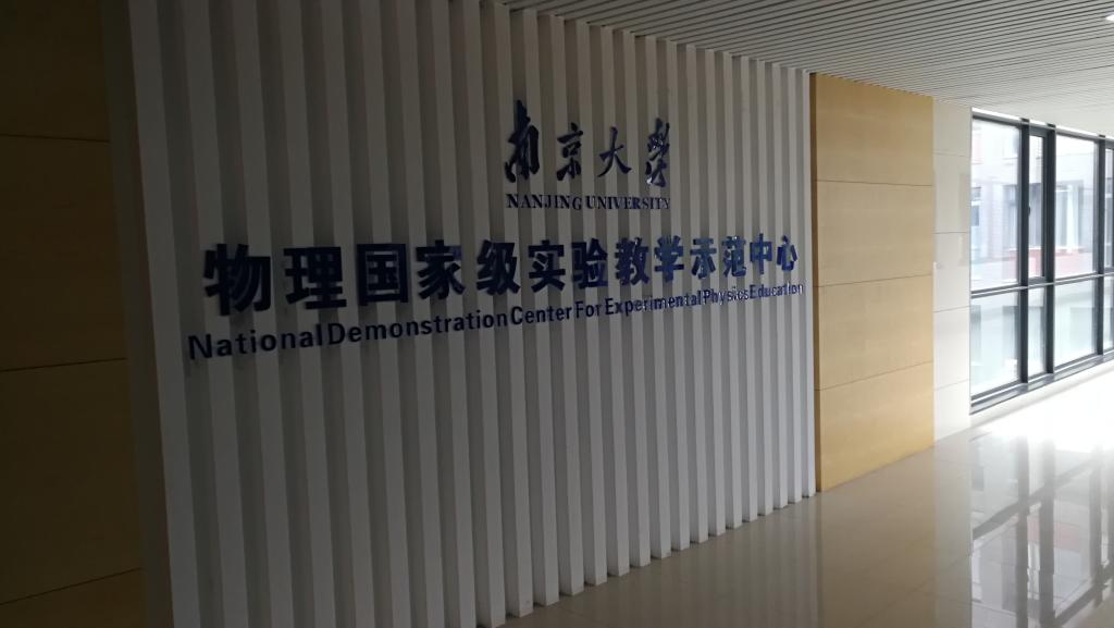 tyc1286太阳成集团城官网