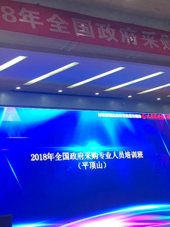 tyc1286太阳成集团城官网
