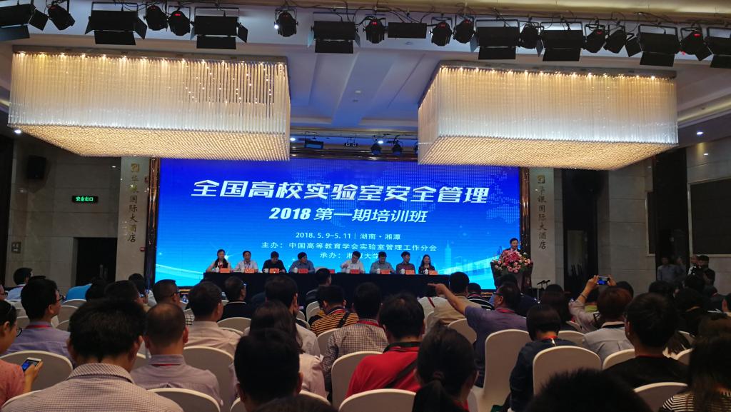 tyc1286太阳成集团城官网