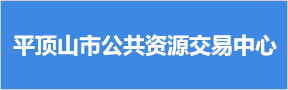 tyc1286太阳成集团城官网
