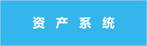 tyc1286太阳成集团城官网